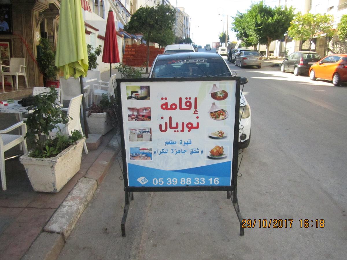 Maison Nouryan Şafşavan Dış mekan fotoğraf